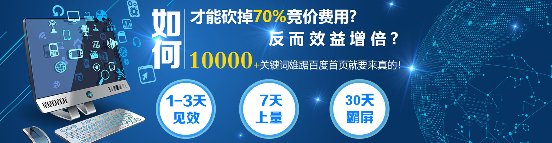 汉源竞价开户