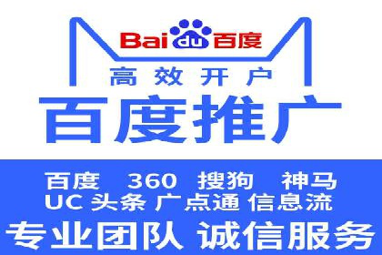 竞价推广开户成功案例分享与启示