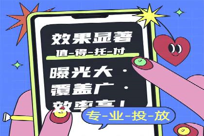 百度包年竞价策略优化：提高投资回报率