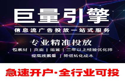 百度广告竞价排名实战技巧案例分析